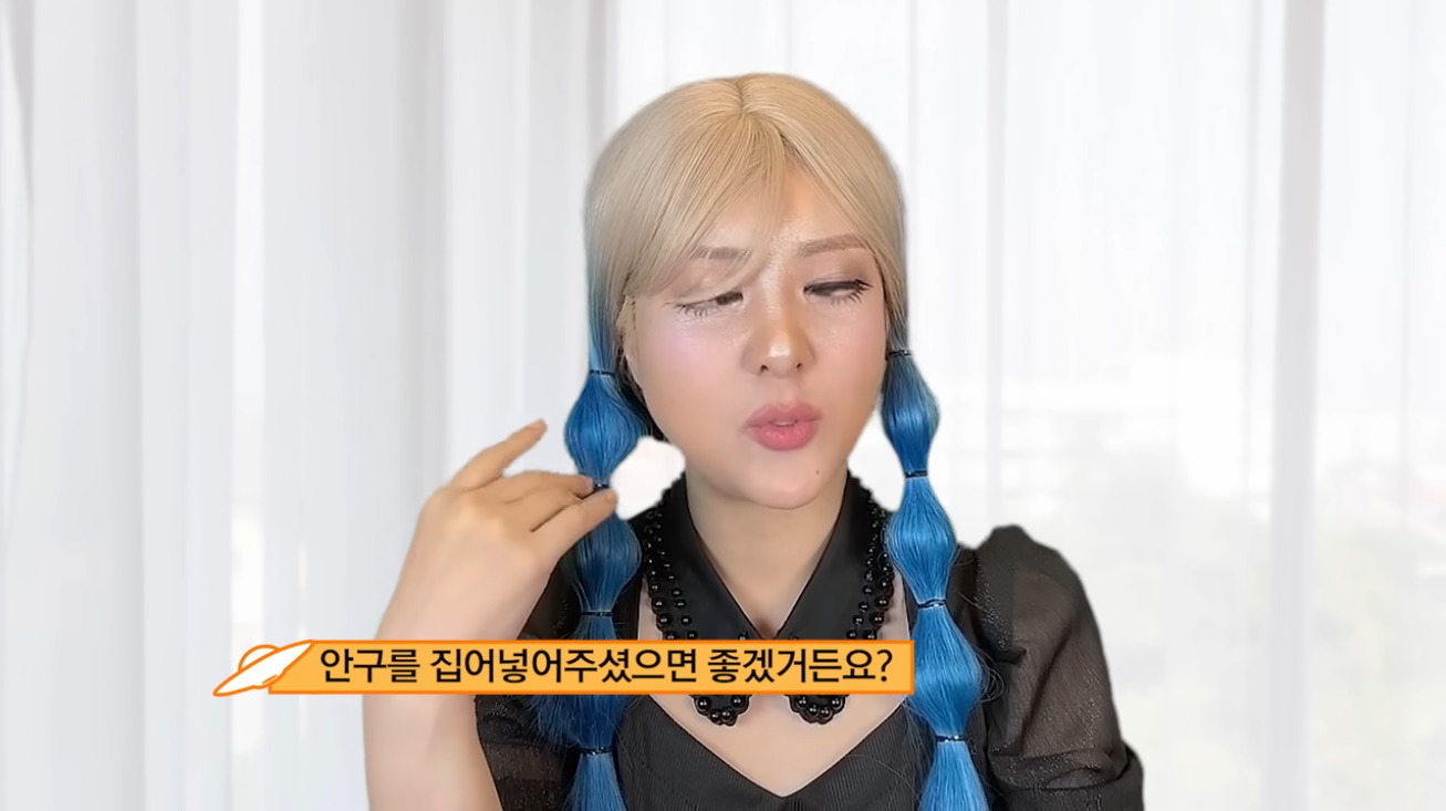 요즘 외모 검열 싸그리 모아 왔다는 강유미 새영상 | 인스티즈
