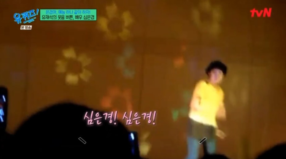 심은경이 진심 지우고 싶은 영상 | 인스티즈