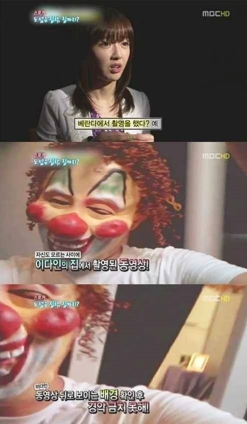 배우 이다인에게 일어난 공포의 스토킹 사건ㄷㄷㄷ(소름) | 인스티즈