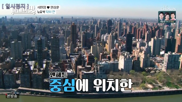 서민정 남편이 운영하는 치과 | 인스티즈