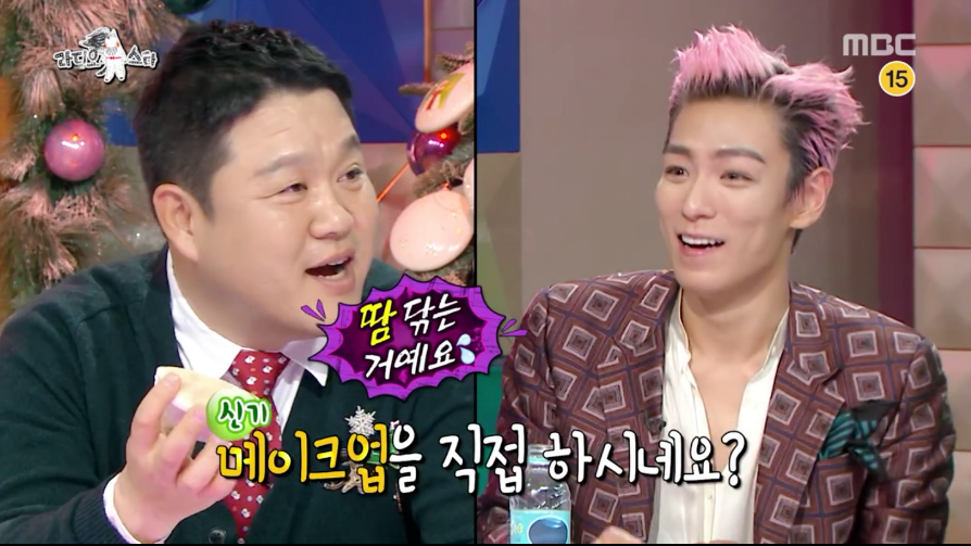 [라스] 진짜 좀 이상한 빅뱅 탑ㅋㅋㅋ.jpg | 인스티즈