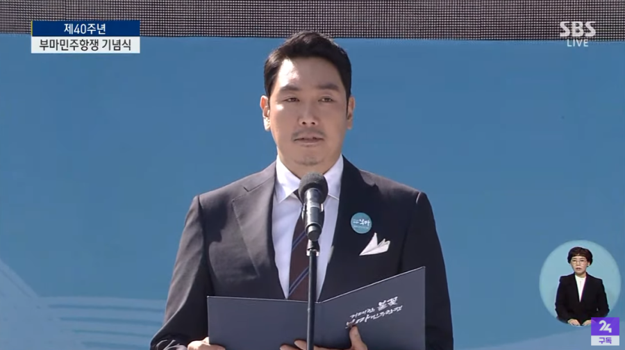 배우 조진웅 근황 | 인스티즈