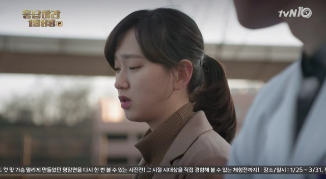 응답하라 1988 유일하게 떡밥 회수 다 한 커플 | 인스티즈