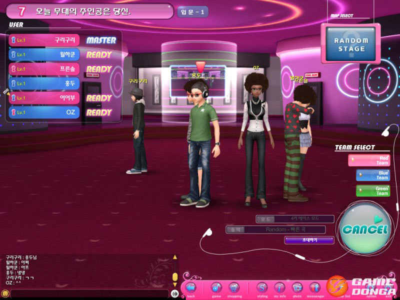 서비스중단된 추억의 아바타채팅게임들 | 인스티즈