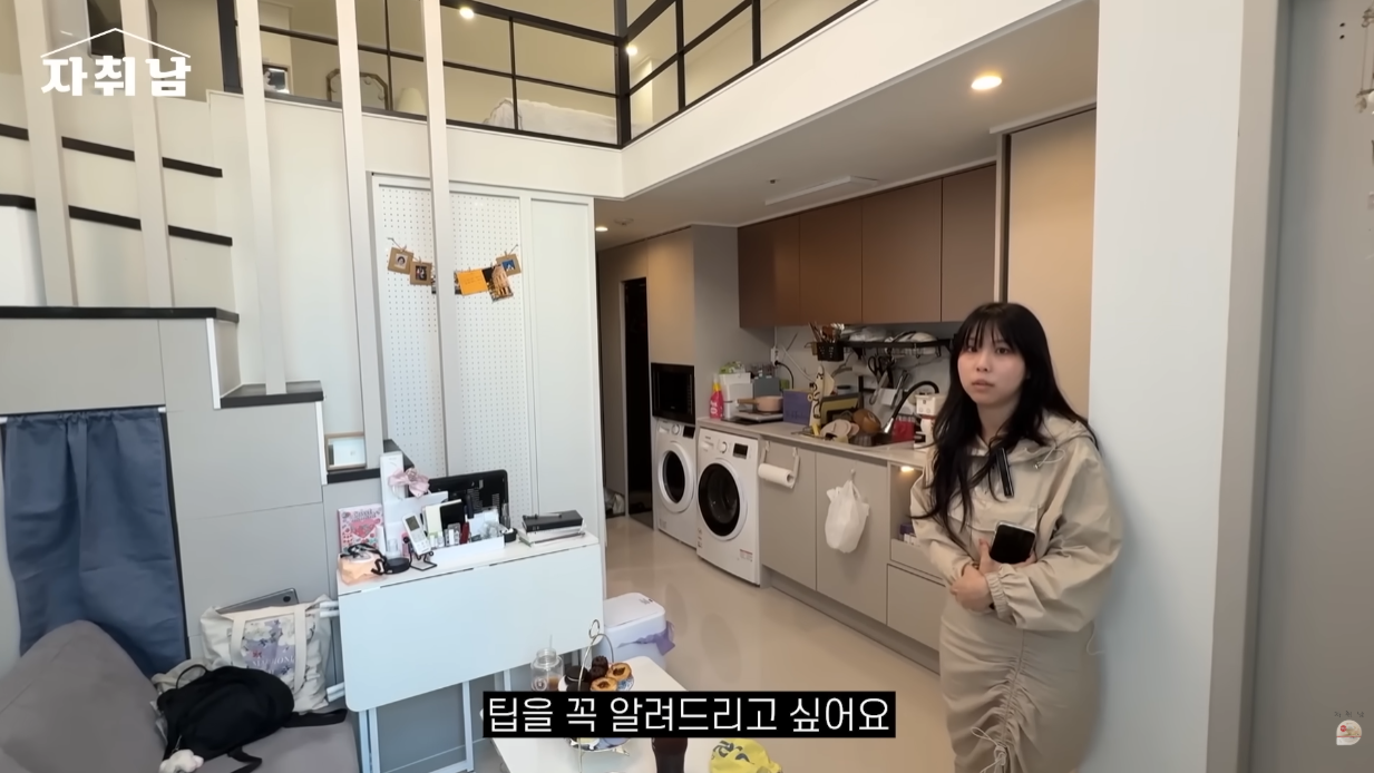 6평 원룸을 사고 신수가 훤해진 사람.jpg | 인스티즈