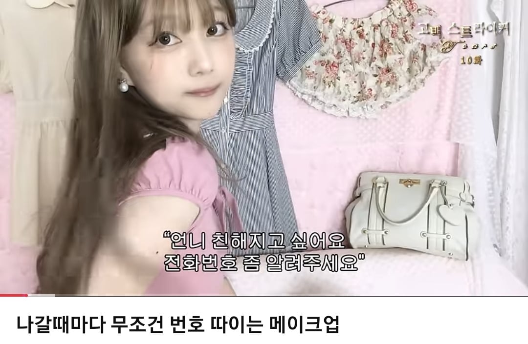 SNL 전종서편에서 남미새로 패러디된 거 언급한 유튜버 짜잔씨.jpg | 인스티즈