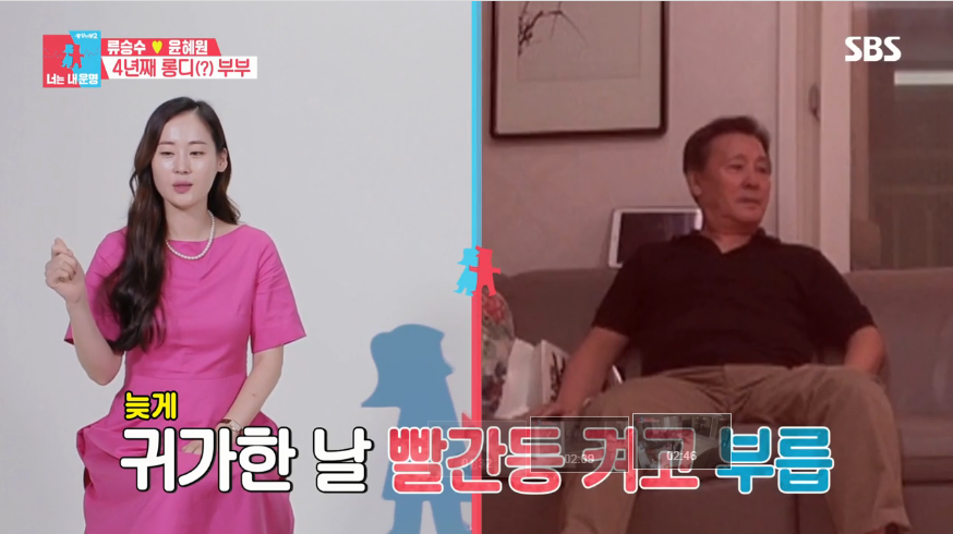 유독 딸한테만 있는 것 같은 '통금 시간' | 인스티즈
