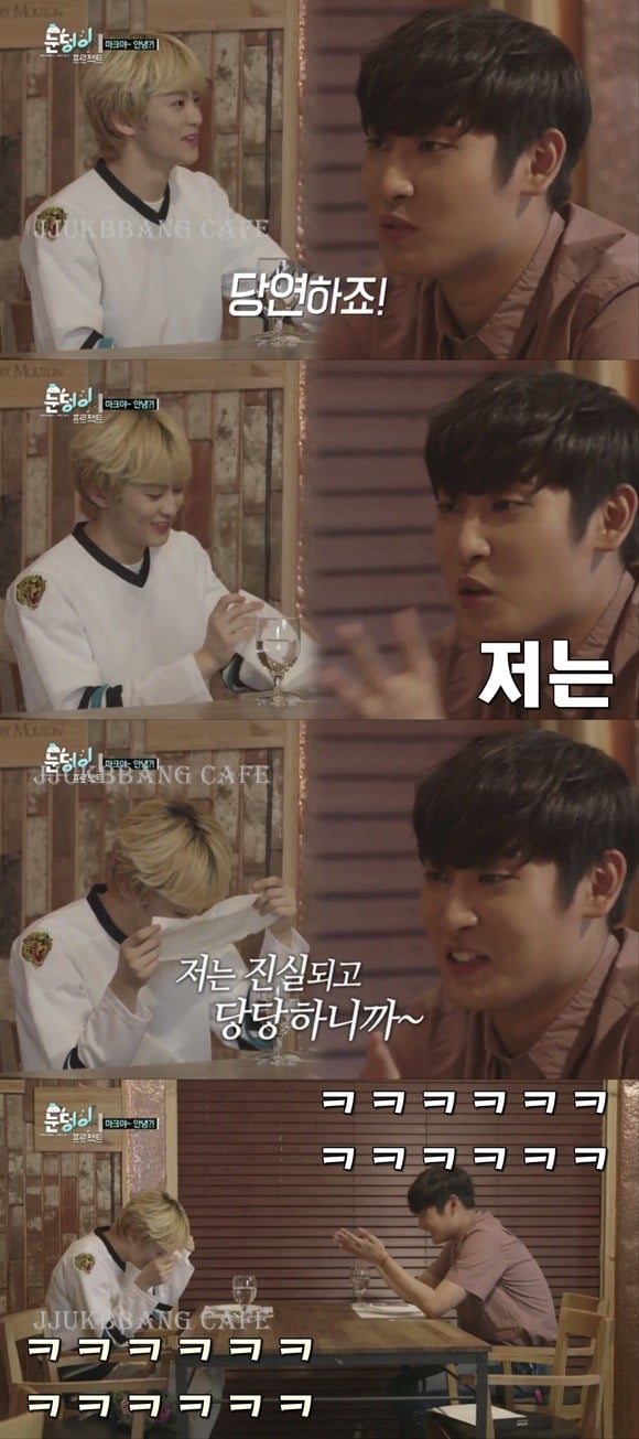 남팬 앞에서 정신 못 차리는 마크.gif | 인스티즈