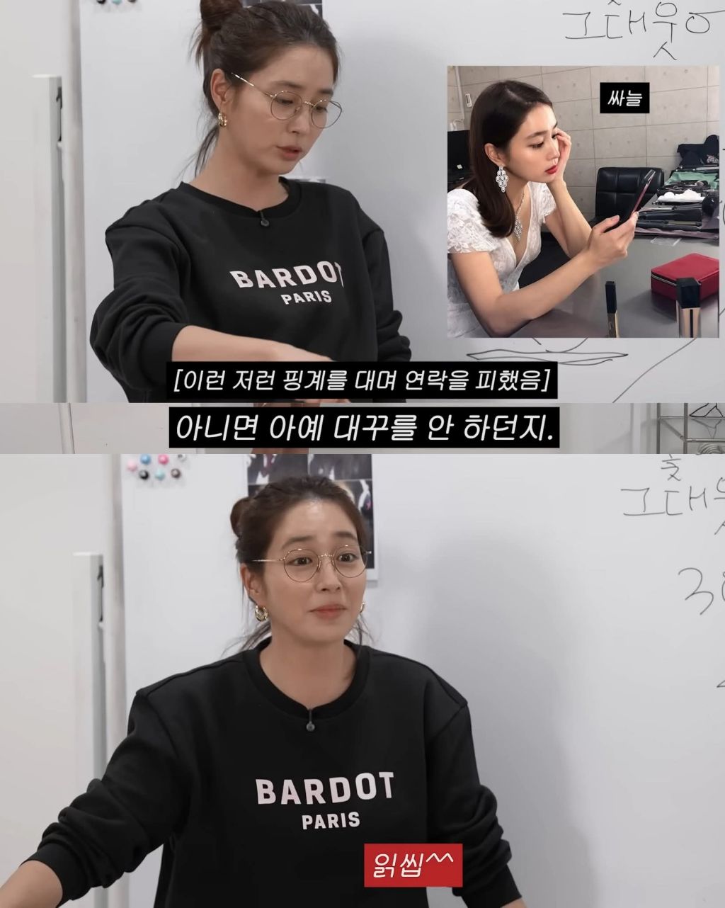 이민정이 말하는 이병헌과 이별/재회/결혼 썰 | 인스티즈