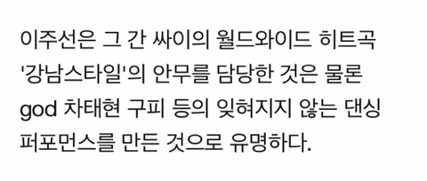 [와썹맨] JYP 진영, 해성, 우기 + 빅히트 시혁이의 과거.jyp | 인스티즈