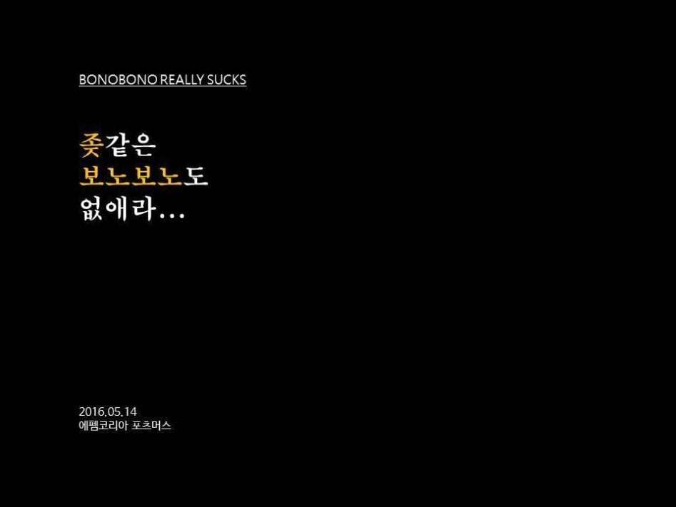 딱 5분만 투자해서 있어보이는 PPT표지 | 인스티즈