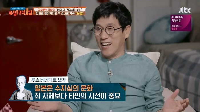 충격적인 일본의 기본 정서, 국민성ㄷㄷㄷㄷㄷㄷ. jpg | 인스티즈