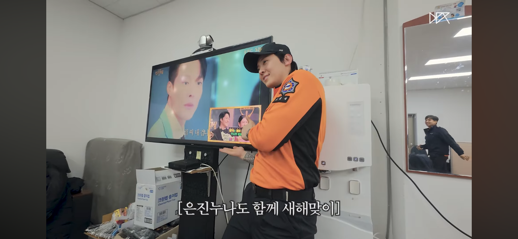 안은진이 상받아서 기뻐하는 덱스 | 인스티즈