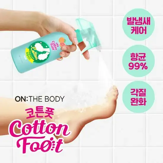 특이한 간증으로 유명해진 핫템.jpg | 인스티즈