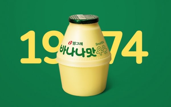 빙그레가 열은 '세상에서 가장 늦은 졸업식' | 인스티즈