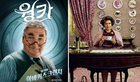 나만 몰랐던 브리저튼3 현실커플 | 인스티즈