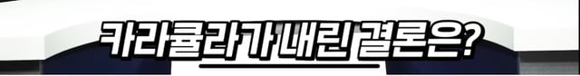 아옳이 서주원 이혼 정리 진짜최종.jpg | 인스티즈