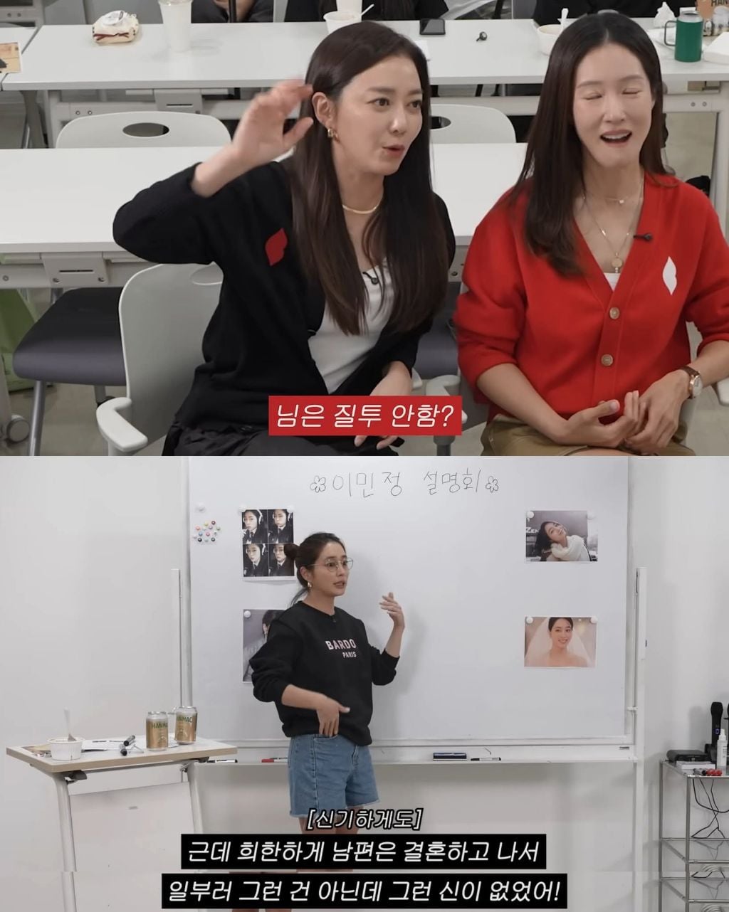 이민정이 말하는 이병헌과 이별/재회/결혼 썰 | 인스티즈
