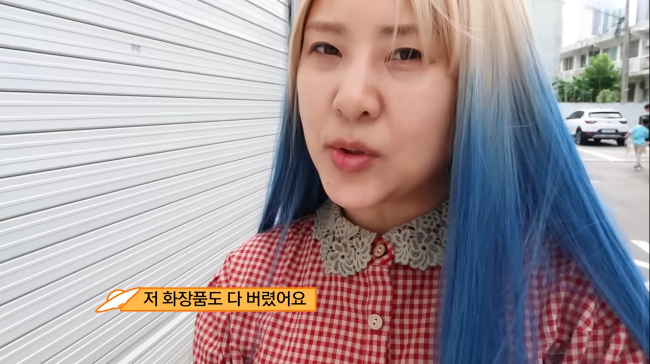 요즘 외모 검열 싸그리 모아 왔다는 강유미 새영상 | 인스티즈