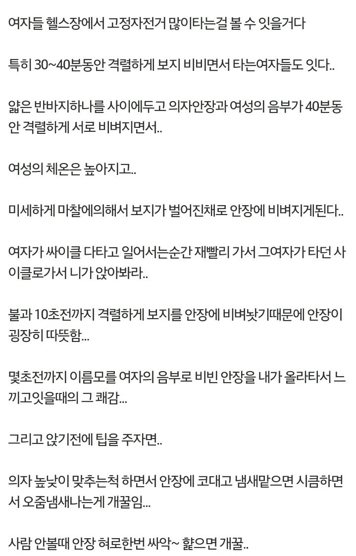 여자 음부 티안나게 만지는법 best3 | 인스티즈
