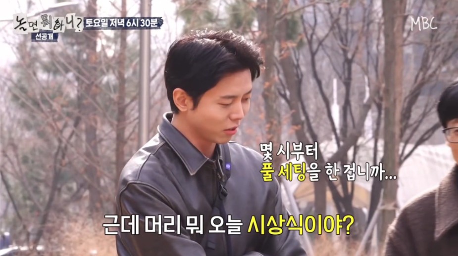 허경환 고정 축하해주는 유재석 하하 주우재 | 인스티즈