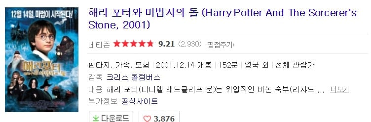 유럽여행 가기 전에 보고 가면 좋을 것 같은 드라마 혹은 영화들 | 인스티즈