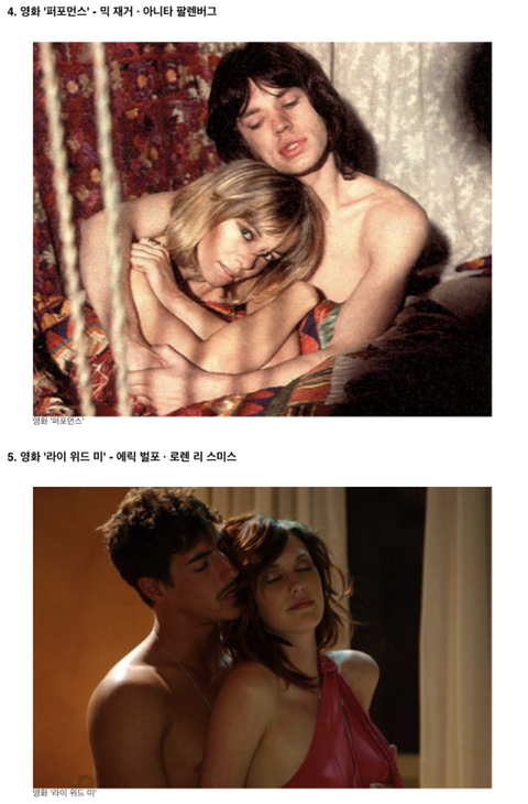 베드신 촬영 중 실제로 '관계' 가진 영화배우 7쌍.jpg | 인스티즈