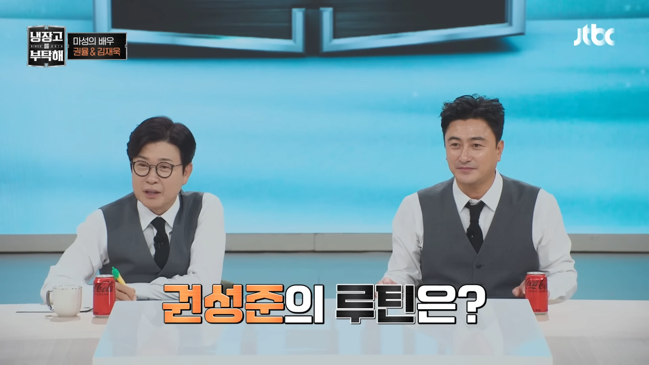 냉부해 셰프들의 아침 루틴 | 인스티즈