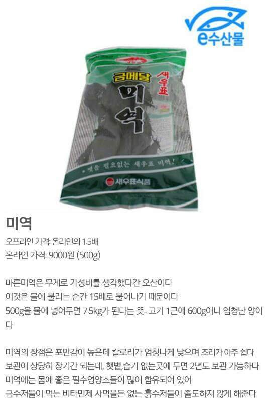 흙수저 갤러리 올타임 레전드......가난그릴스.....JPG | 인스티즈