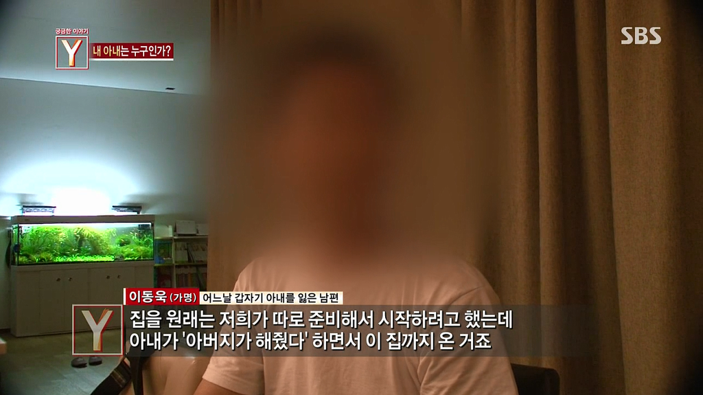 30억대 부동산사기를 치고 자살한 30대여인 | 인스티즈