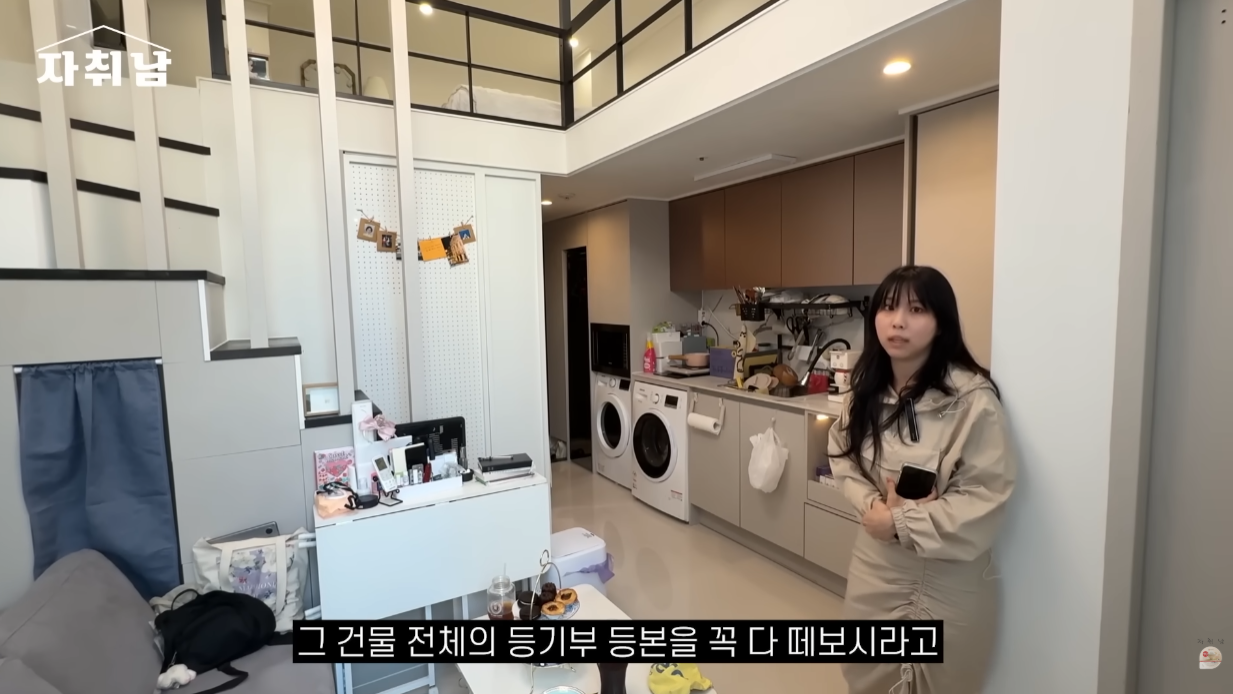 6평 원룸을 사고 신수가 훤해진 사람.jpg | 인스티즈