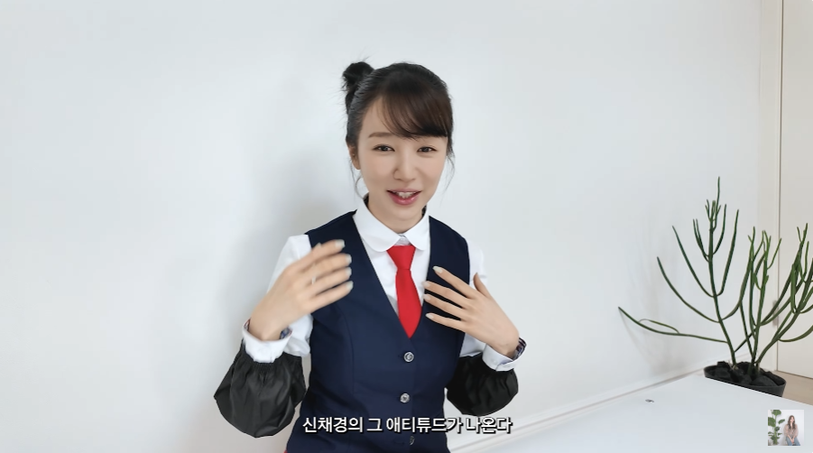19년만에 궁 신채경 분장한 윤은혜.jpgif | 인스티즈