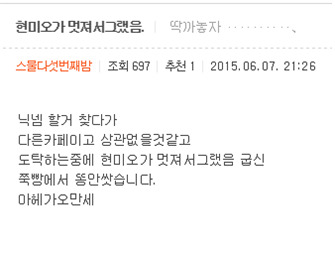 [딱게] ㅇㅎㄱㅇ ㄷㅂㅍㅅ | 인스티즈