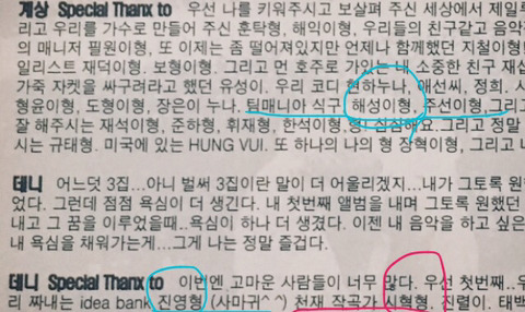 [와썹맨] JYP 진영, 해성, 우기 + 빅히트 시혁이의 과거.jyp | 인스티즈