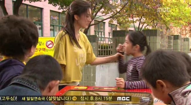 [지붕킥] 인형뽑기에 중독된 신애 (4/4) | 인스티즈