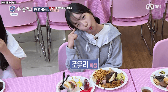 프로듀스48 (아이즈원) 조유리가 아이돌학교 때는 실패했던 이유.JPG | 인스티즈