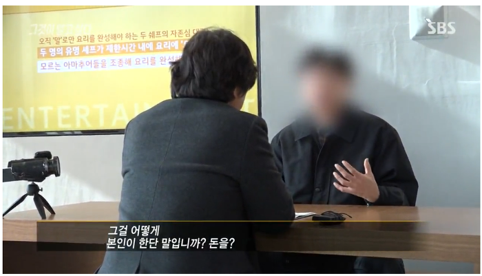 직원이 80억 횡령했는데.. 고소도 안하고.. 해고도 안하고.. 이상한 회사 | 인스티즈