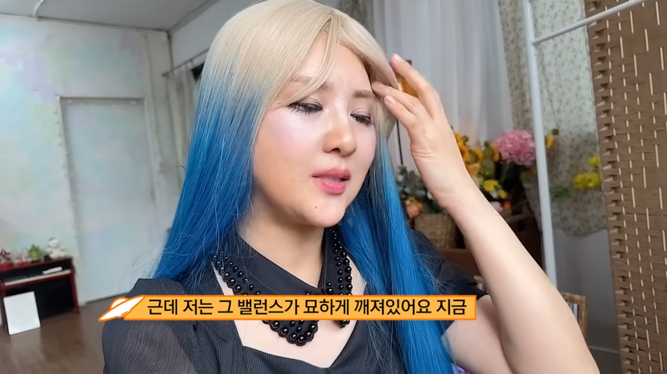 요즘 외모 검열 싸그리 모아 왔다는 강유미 새영상 | 인스티즈