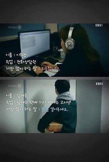 그들이 썸만 타는 이유 | 인스티즈