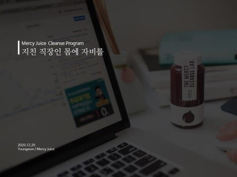간단하고 깔끔한 PPT 표지 만드는 7가지 방법 | 인스티즈