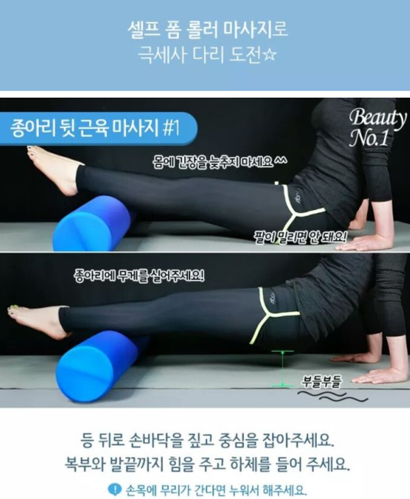 여자들이 하체비만 많은 이유 + 하체비만 꿀팁! | 인스티즈
