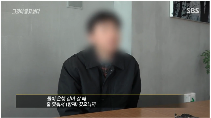 직원이 80억 횡령했는데.. 고소도 안하고.. 해고도 안하고.. 이상한 회사 | 인스티즈