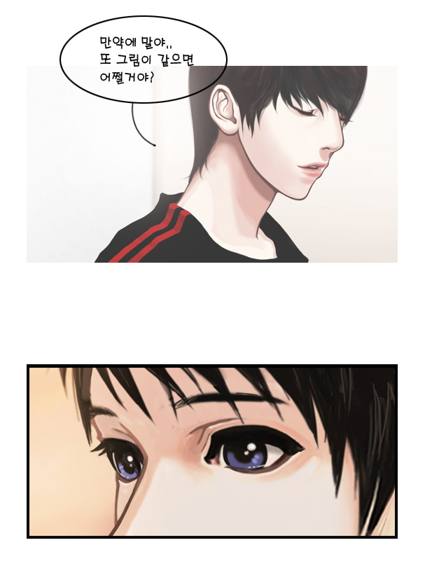 웹툰계 가장 최악의 어이였던 핑크레이디 그림작가 은폐사건 | 인스티즈