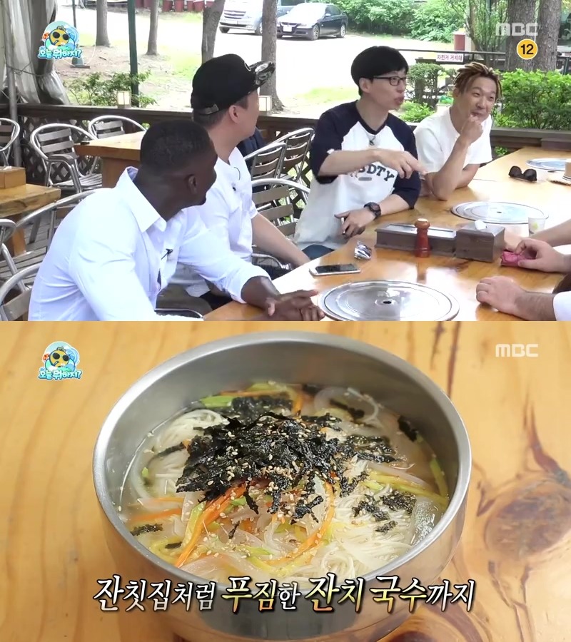 유재석이 진짜 좋아하는거 같은 음식.jpg | 인스티즈