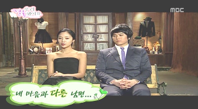 [황정음♡김용준] 우리결혼했어요가 보여주는 현실 속 남녀의 차이 | 인스티즈