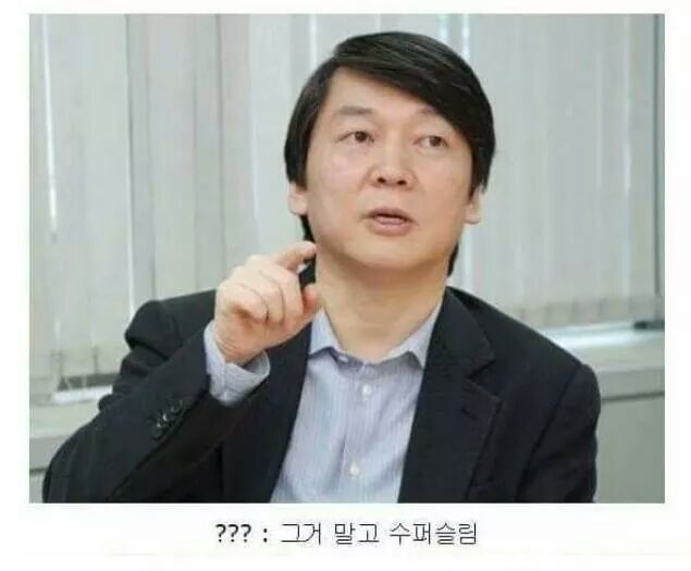 편의점 알바 열받게 하는 방법 | 인스티즈