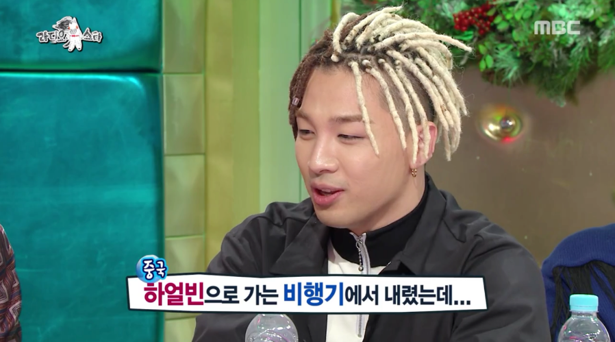 [라스] 진짜 좀 이상한 빅뱅 탑ㅋㅋㅋ.jpg | 인스티즈