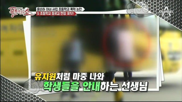 연예인,재벌집 자녀들이 다닌다는 서울 숭의초등학교.jpg | 인스티즈