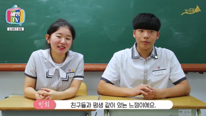 실업계의 탈을쓴 입시기숙학원 | 인스티즈