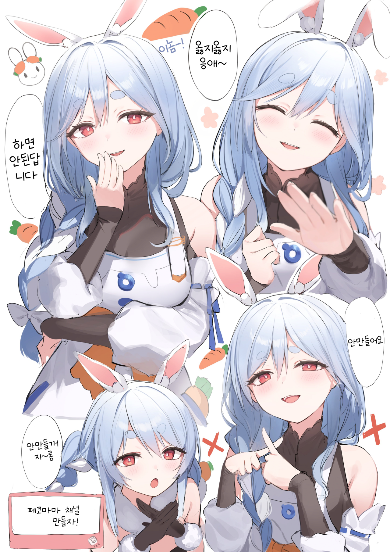 만우절에 엄마를 데뷔시킨 버튜버 | 인스티즈